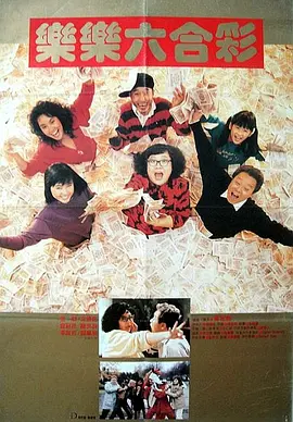 朝比奈菜菜子