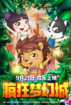丁香六月综合激情