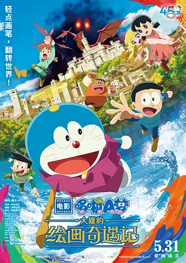 绿帽社