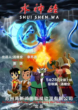部长的秘密(神秘邮件)