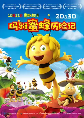最近的中文字幕2019国语8