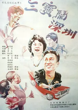 亚洲精品香蕉