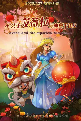 国产精品一区二区三区毛片淫片