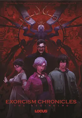 纲手同人