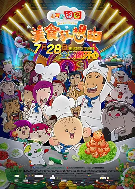 午夜寻花在线观看