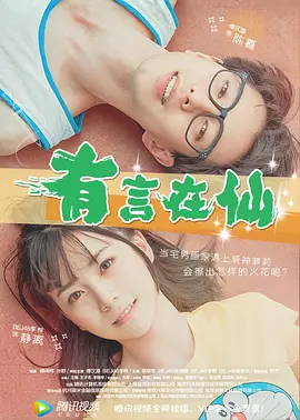 在线第一福利视频观看