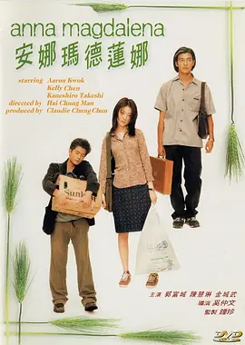 a级成人毛片完整版