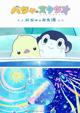 麻婆传媒