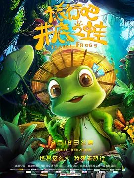 老湿影院免费一分钟