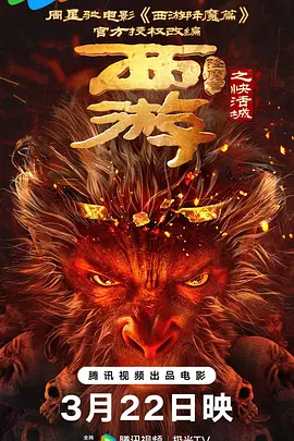 成人精品在线