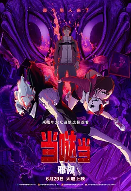 老地方见面会