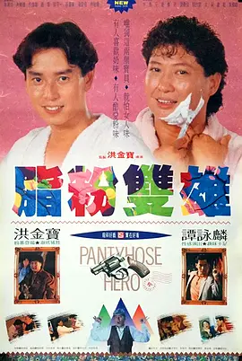 在线播放69热精品视频