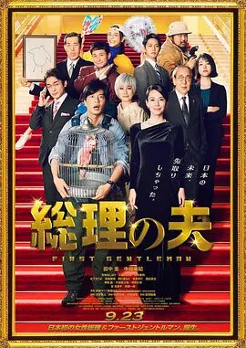 仙女美容店