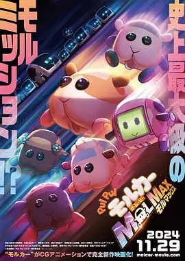 菠萝导航