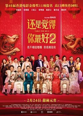 色偷偷五月天