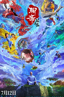 精品剧情v欧美在线观看