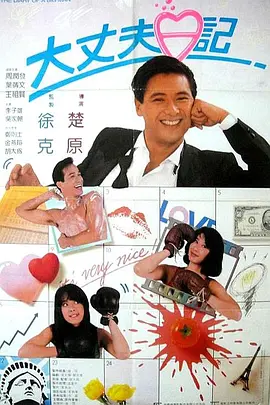 巧克力棒戳进甜甜圈视频