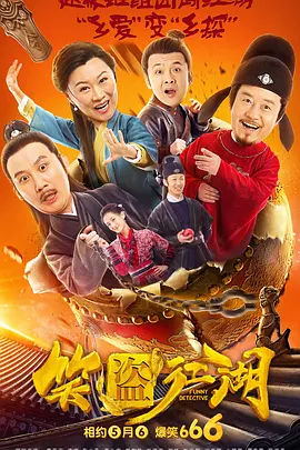国产麻豆剧传媒精在线播放