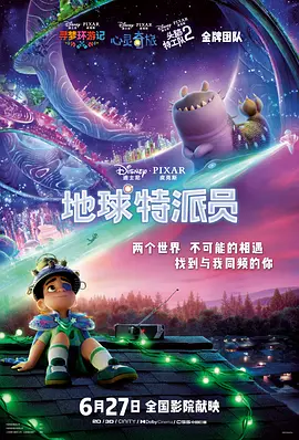 黄蓉挑战黑人巨大进入