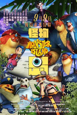 闺蜜的小情人