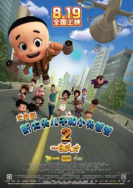 国产精品欧美久久久久天天影视