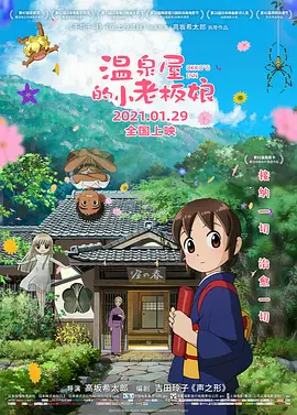 丁香六月激情网