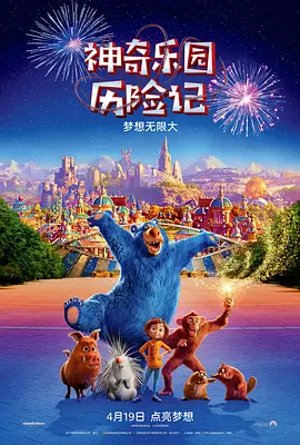 免费成人午夜视频