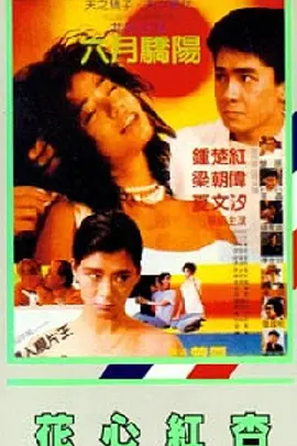精品久久一区