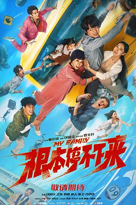 欧美一区二区三区在线观看免费