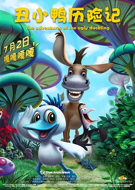 四虎影院永久免费