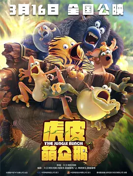 穴的诱惑