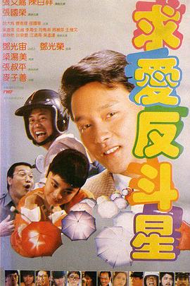 日常关系