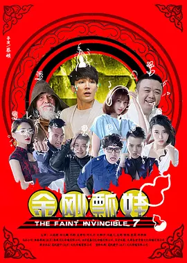 僧侣之夜免费观看全集动漫