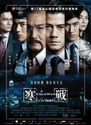 男女上下爽无遮挡午夜免费视频