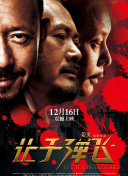 国产一级免费视频