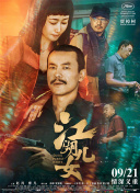 女教授无处安放的魅力