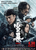 一男一女曰批