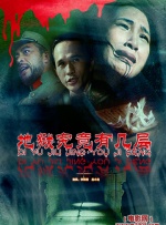 狠狠躁夜夜a产精品视频
