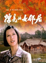 91极品视频