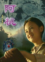 亚洲色视频