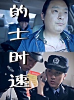 蝉翼电影完整观看免费
