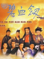 国产精品中文字幕在线观看