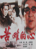 少妇中文字幕乱码亚洲影视