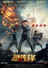 色综合a怡红院怡红院首页