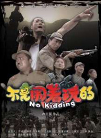 美味的电影