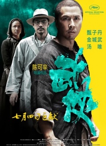 前卫的妻子
