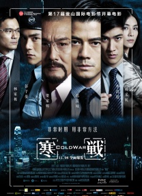 激情五月激情综合色区