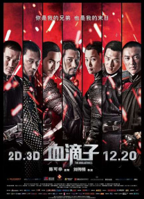 黄色片三级