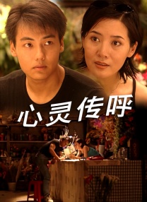 情理男女