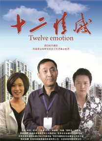 老司机在线视频二区